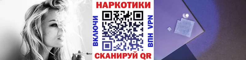 Все наркотики Луга БУТИРАТ КОКАИН АМФ Каннабис Гашиш Меф A-PVP