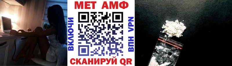 АМФЕТАМИН 98%  blacksprut как войти  Луга 