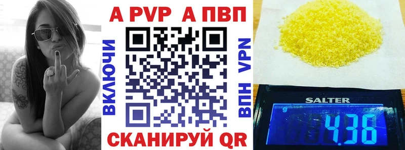 гидра рабочий сайт  Луга  APVP Crystall  дарнет шоп 