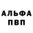 Амфетамин VHQ Laili Hidayah