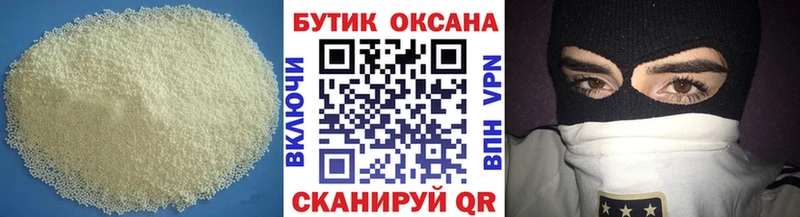 где купить наркотик  Луга  БУТИРАТ бутандиол 