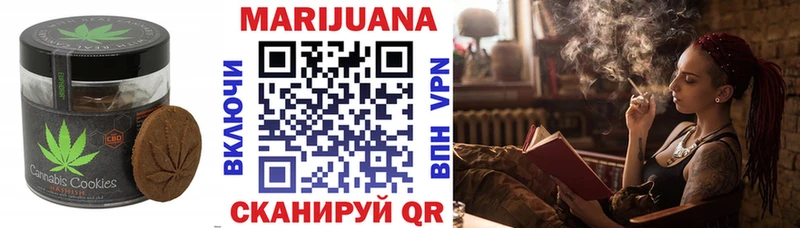 Еда ТГК марихуана  Луга 