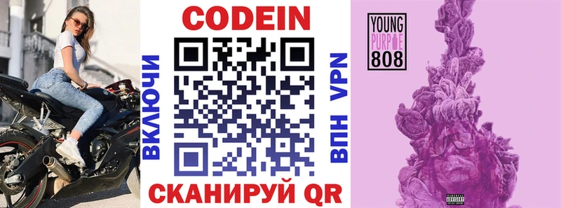 blacksprut сайт  Луга  Кодеиновый сироп Lean напиток Lean (лин) 