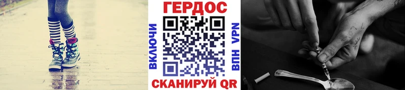 ГЕРОИН белый  Луга 