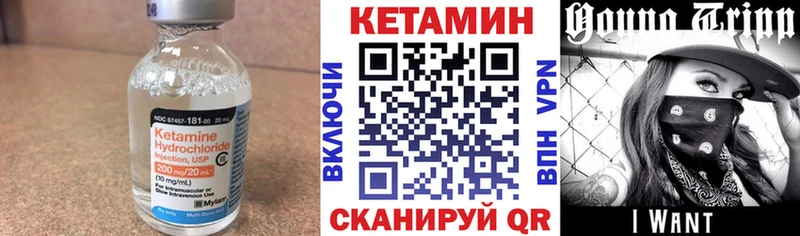 Кетамин VHQ  Луга 