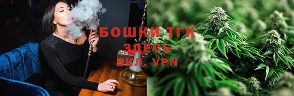 каннабис Арсеньев