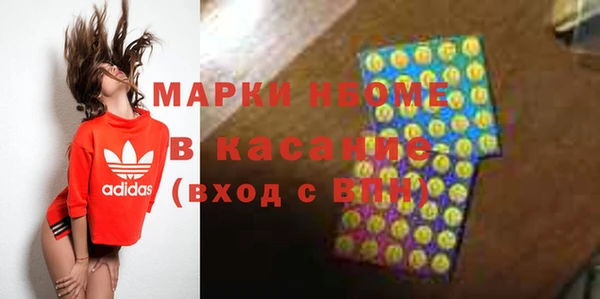 дмт Армянск