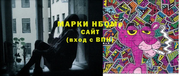 каннабис Арсеньев