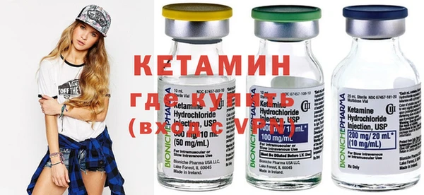 кристаллы Балахна