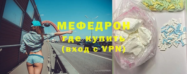 MESCALINE Аркадак