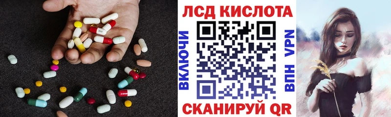 LSD-25 экстази кислота  kraken как зайти  Луга 